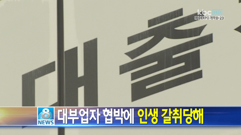 대부2