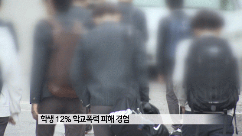 학교2