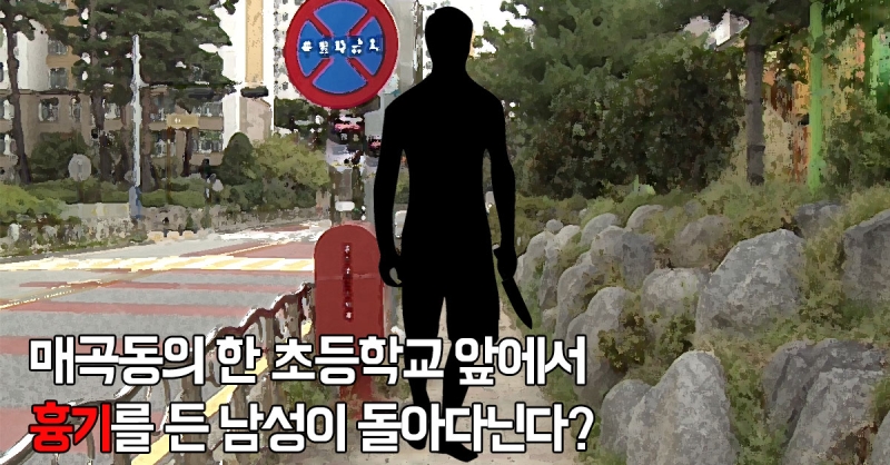 식겁