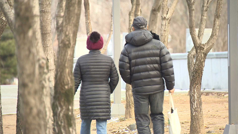 한파