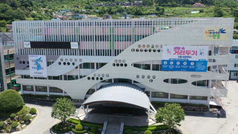완도