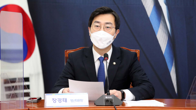 민주당
