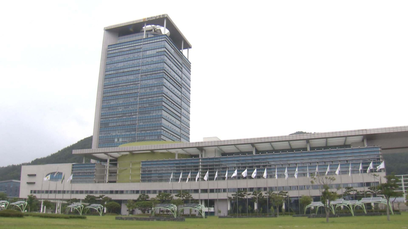 전남도청