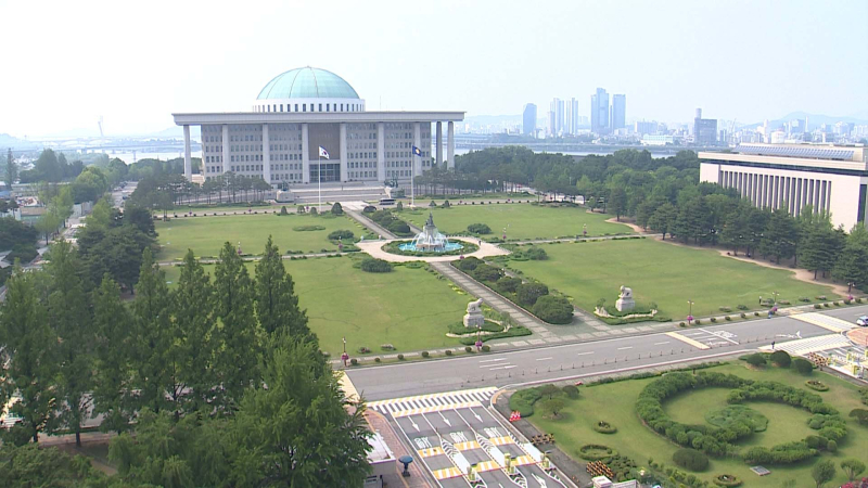 국회의사당