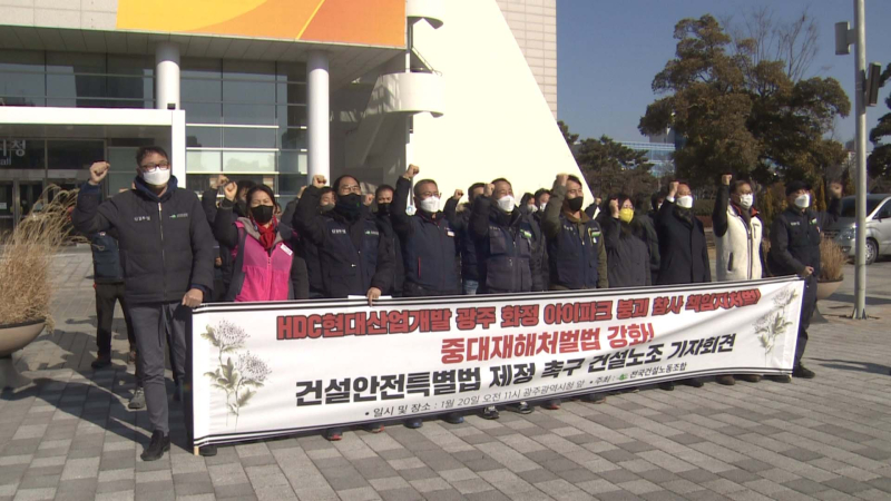 노조