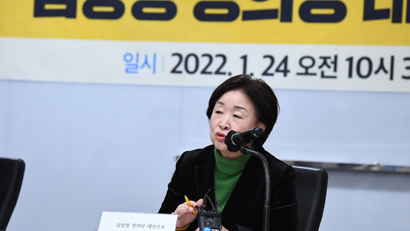심상정