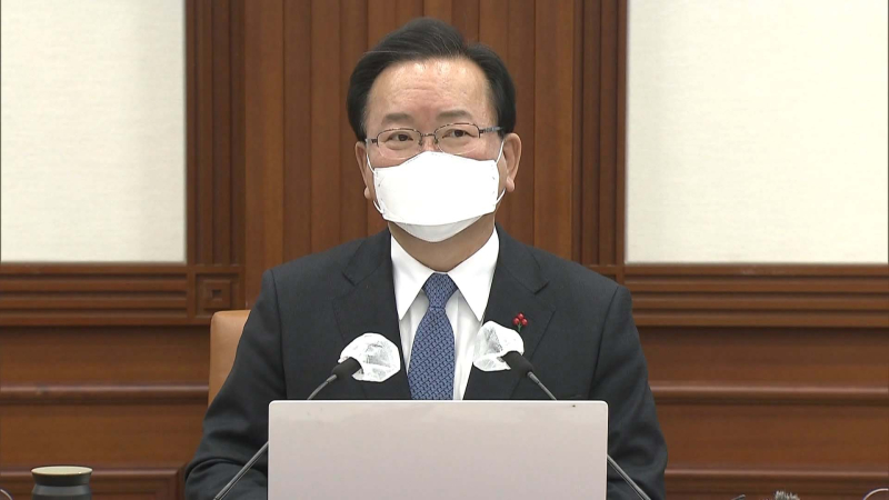 김부겸