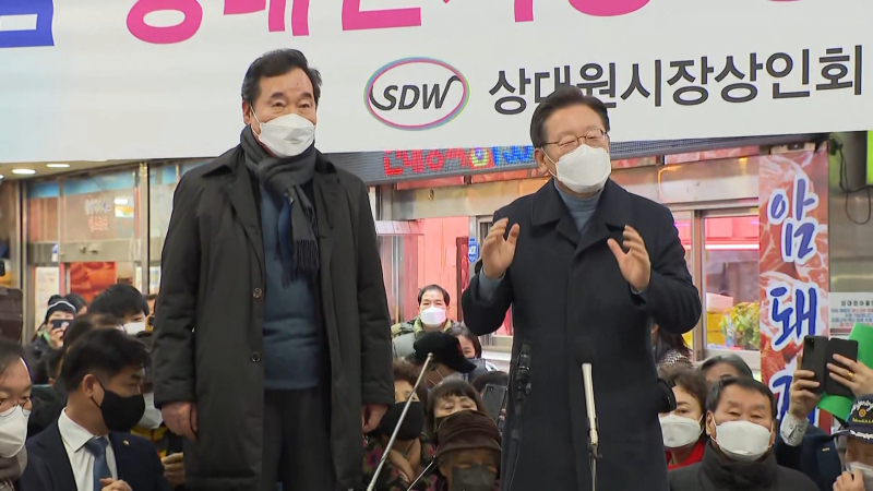 원팀