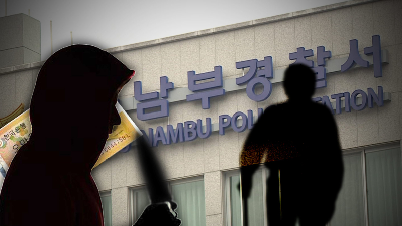 흉기ㅣ