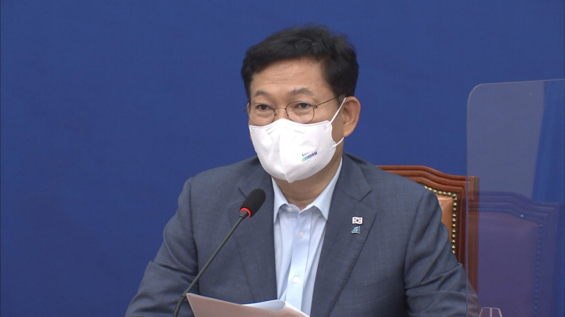 송영길