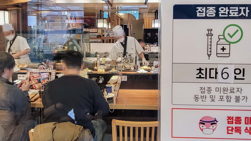 거리두기