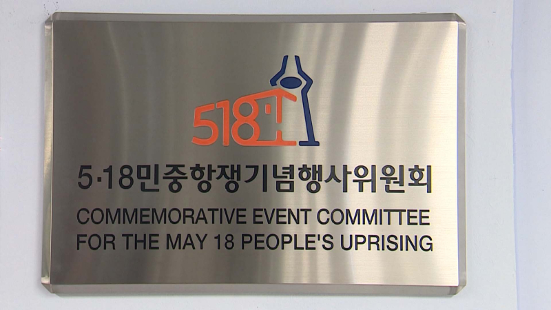 행사위원회