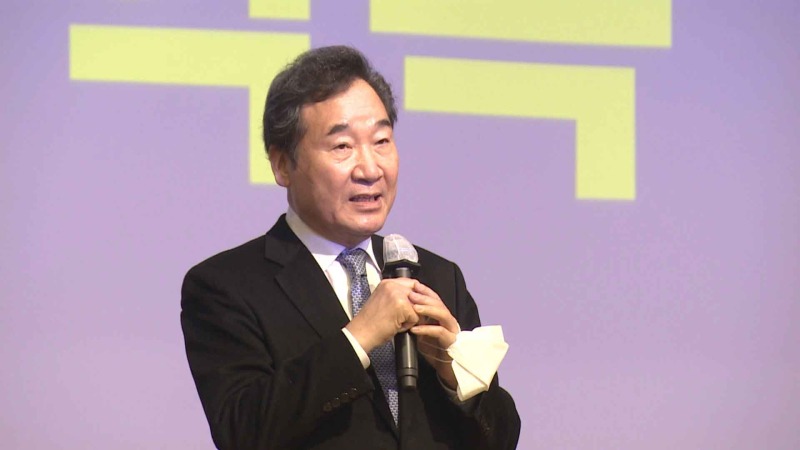 [크기변환]이낙연