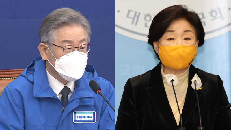 심상정이재명