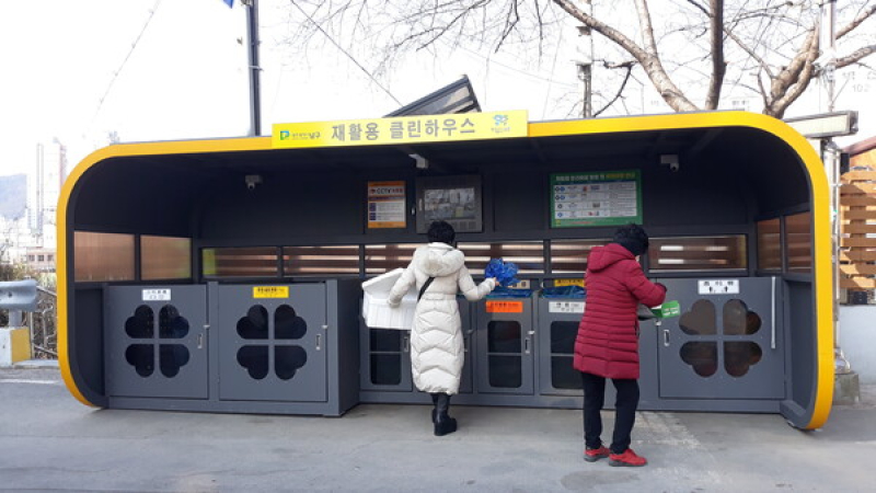 남구청