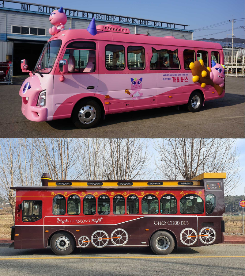 깨비추추