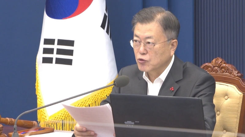 [크기변환]청와대, 문재인 대통령 임기말 공직기강 집중 감찰(CT_V000000261431).mxf_20220307_164514.224