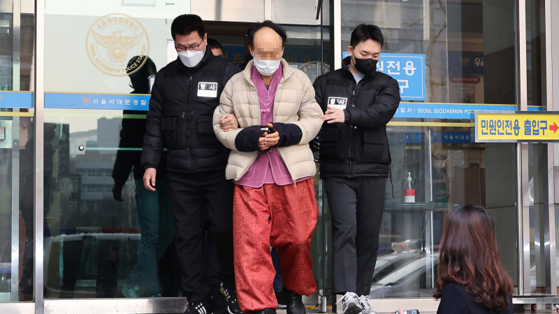 구속
