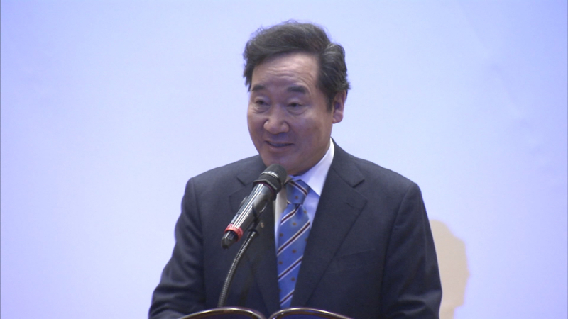 이낙연