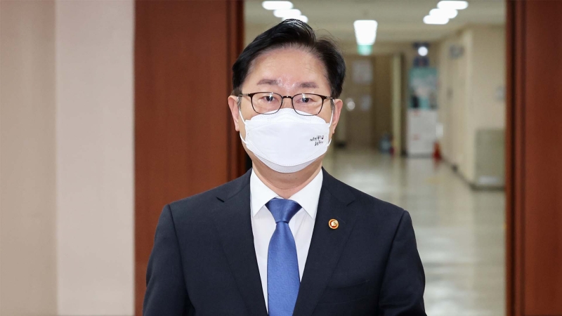 박범계