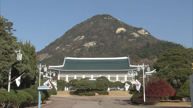 청와대