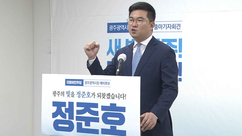 [크기변환]정준호수정
