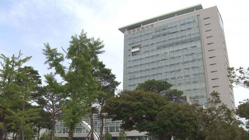 [크기변환]광주광