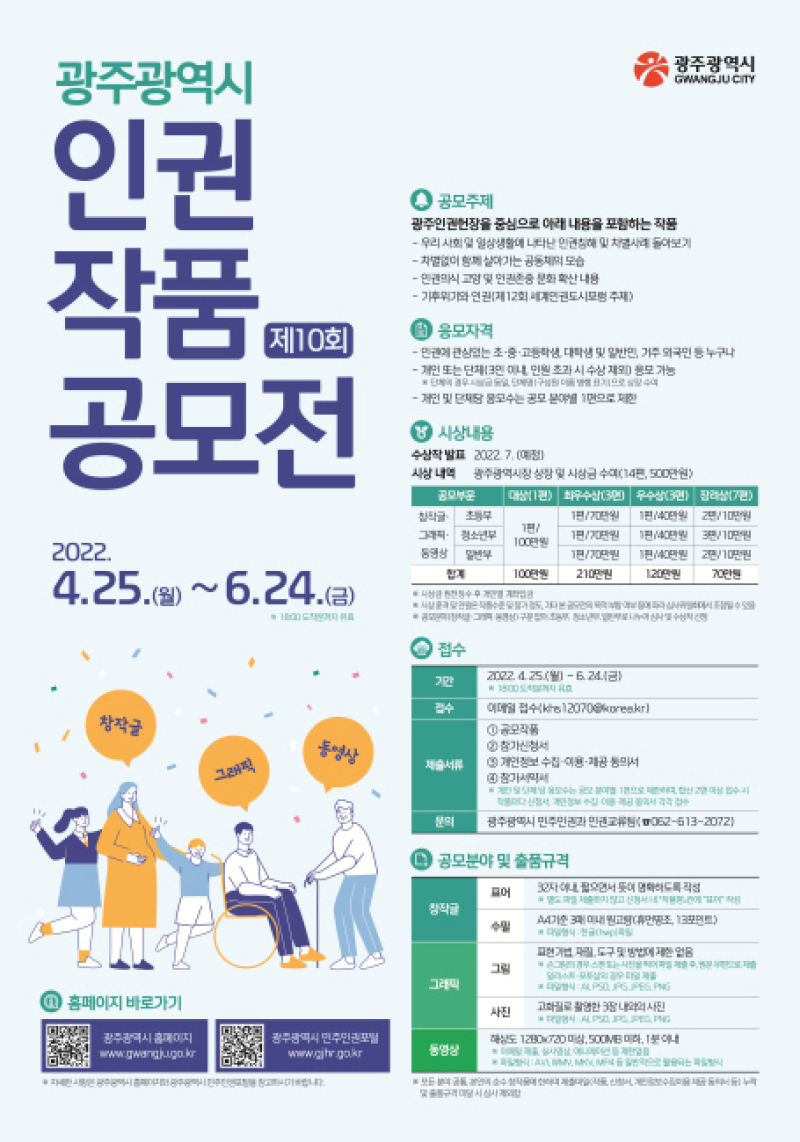 [크기변환]h70BsfHf0NdDwnLJgUh7mS2IwFqn