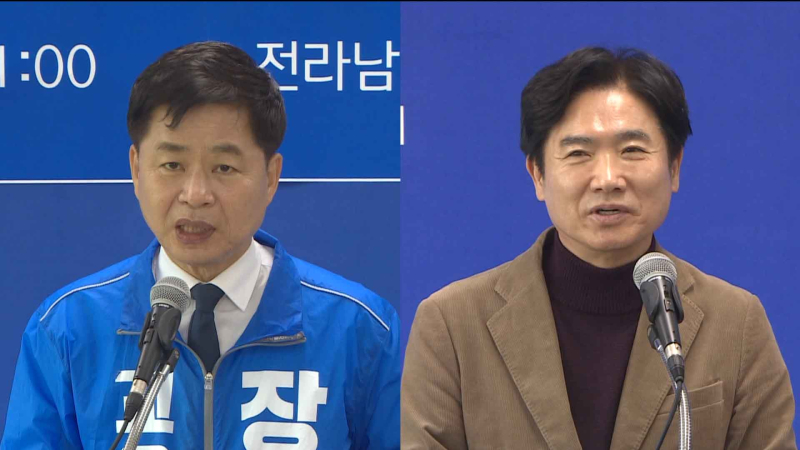 교육감