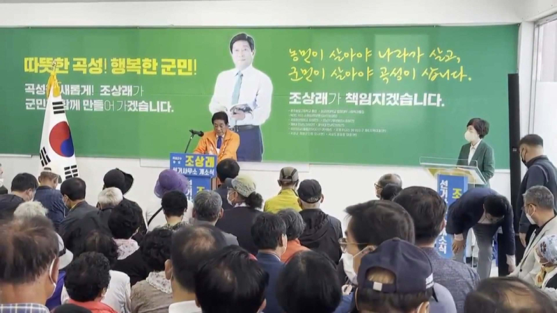 조상래