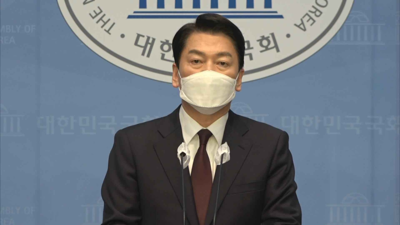 안철수