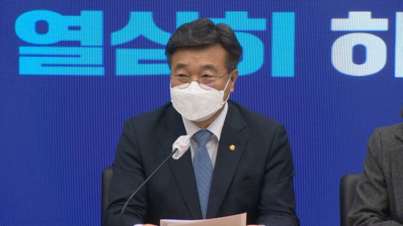 윤호중