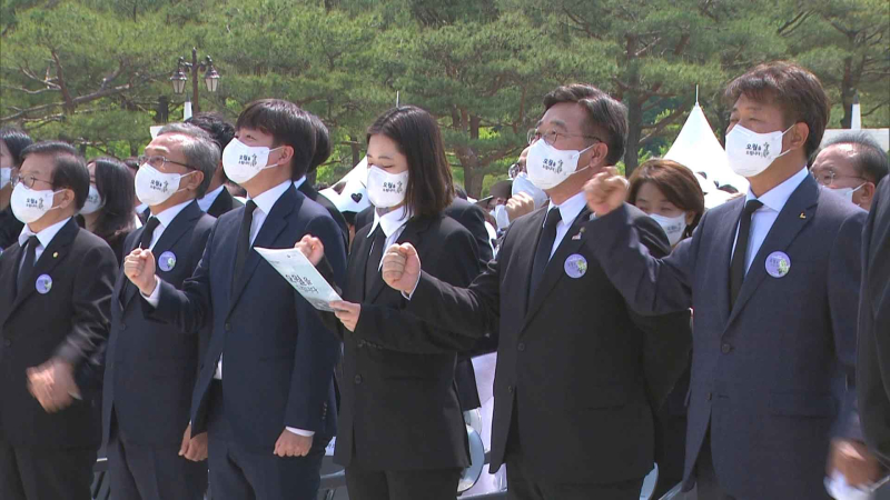 [크기변환]국민의힘