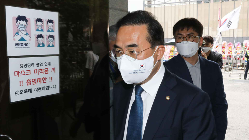 박홍근