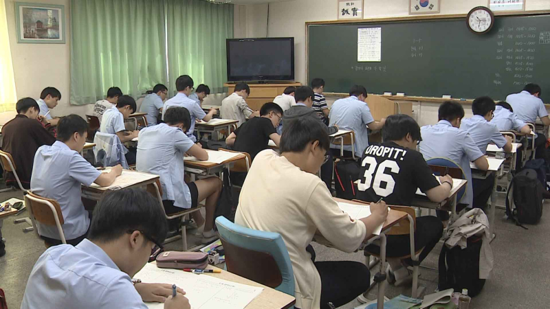 기초학력