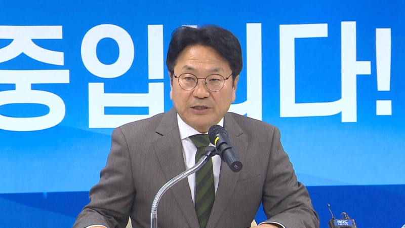 강기정